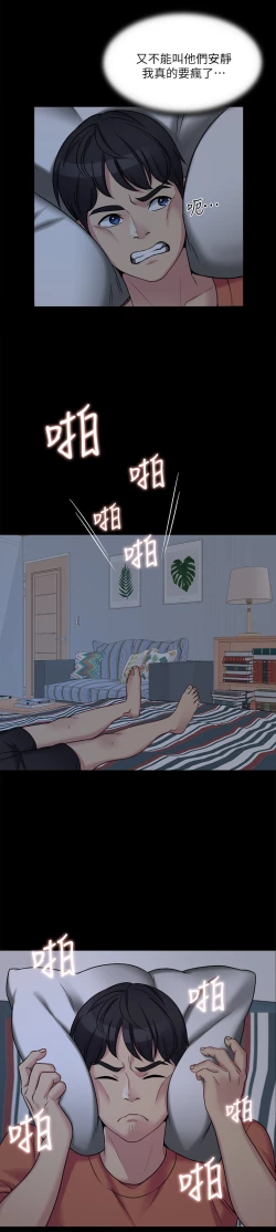 Page 11 of 大嫂,哥哥的女人 EP.1高畫質版本