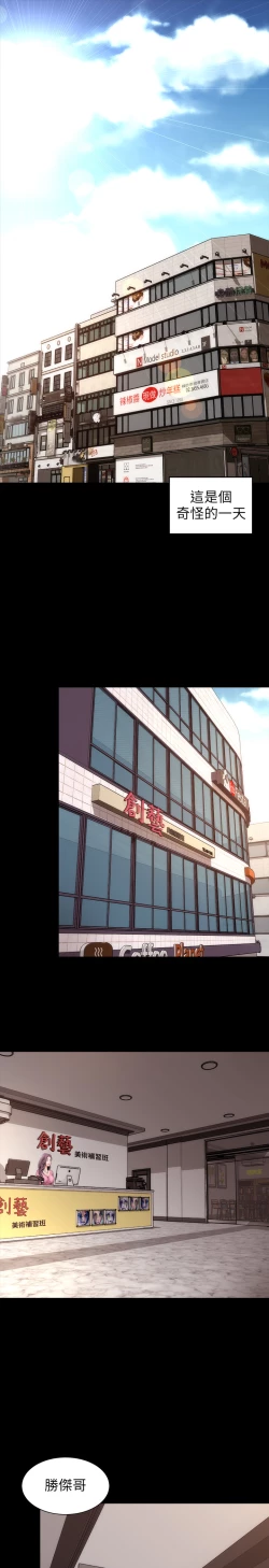 Page 2 of 隔壁母女 EP.1高畫質版本