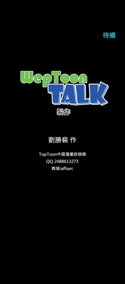 Page 32 of 隔壁母女 EP.1高畫質版本