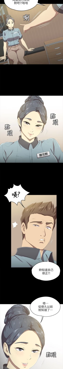 Page 21 of KTV情人 EP.1高畫質版本