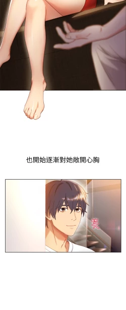 Page 15 of 继母的朋友们 EP.1高畫質版本