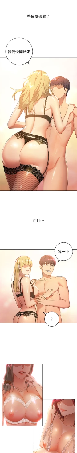Page 4 of 继母的朋友们 EP.1高畫質版本