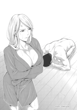 Page 83 of AV男優になろう! イラスト版 ヤリすぎッ!