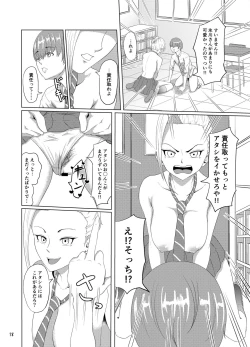 Page 19 of Center Bridge