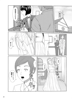 Page 23 of Center Bridge