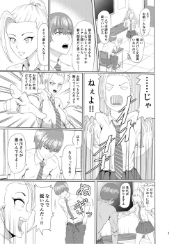 Page 4 of Center Bridge