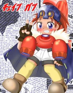 Page 3 of Mikagezawa Ren CGHURRY up!