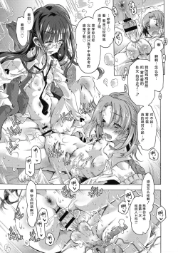 Page 15 of MY SWEET LITTLE QUEEN