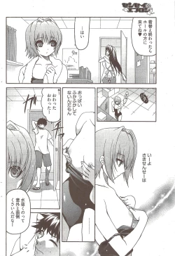 Page 110 of Young Comic 2009-10