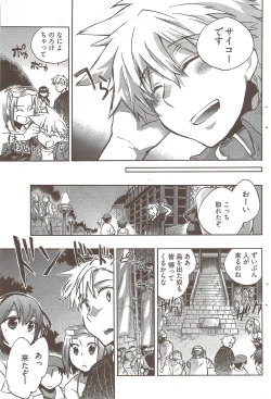 Page 135 of Young Comic 2009-10