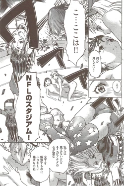 Page 157 of Young Comic 2009-10