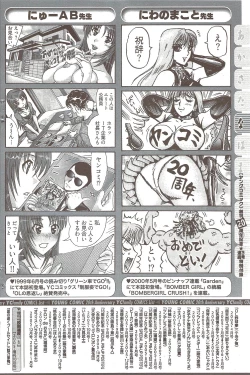 Page 166 of Young Comic 2009-10