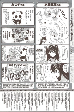 Page 172 of Young Comic 2009-10