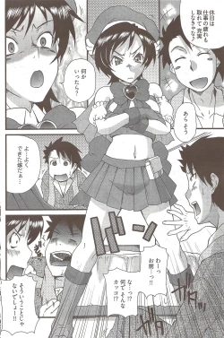 Page 188 of Young Comic 2009-10