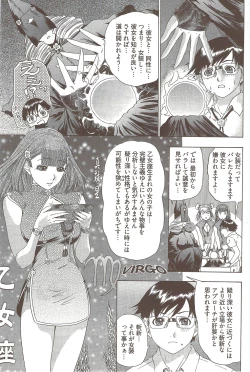 Page 227 of Young Comic 2009-10