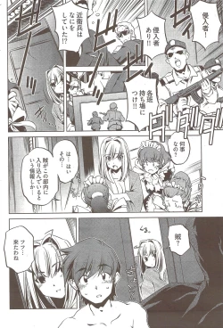 Page 250 of Young Comic 2009-10