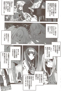 Page 253 of Young Comic 2009-10