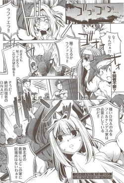 Page 262 of Young Comic 2009-10