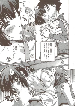 Page 27 of Young Comic 2009-10