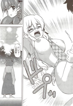 Page 287 of Young Comic 2009-10