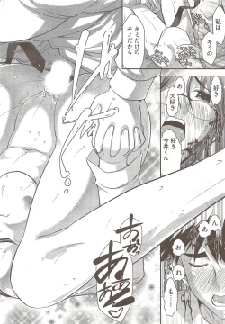 Page 56 of Young Comic 2009-10