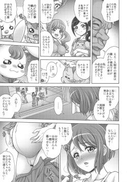 Page 28 of Hana no Hara x Hara