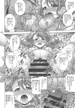 Page 31 of Hana no Hara x Hara