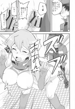 Page 18 of Enjoy Kouhai Links 3