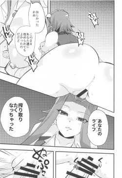 Page 8 of Enjoy Kouhai Links 3