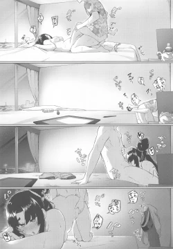 Page 18 of Ushiwakamaru to Genkou Seikatsu