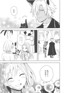 Page 36 of Natsu no Yakusoku