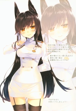 Page 12 of Juujunyoukan Takao Atago Seibi Kiroku