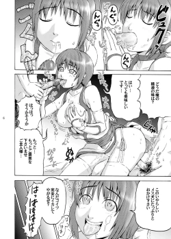 Page 6 of Kasumi Mesuinu Choukyou