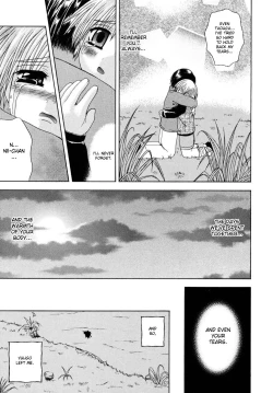 Page 161 of Shounen Kairaku Seiiki