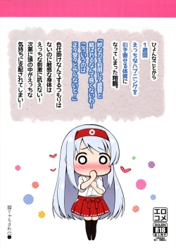 Page 27 of Shoukaku Ecchi na Happening wa Watashi ga Hikiukemasu