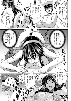 Page 18 of Hai, Haruna wa Daijoubu desu! Haruna x Sakunyuu x Juukan