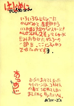 Page 4 of BASTARD!!KANZENBAN 02 EXPANSION SET