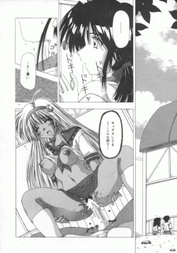 Page 10 of Kinjirareta Oasobi