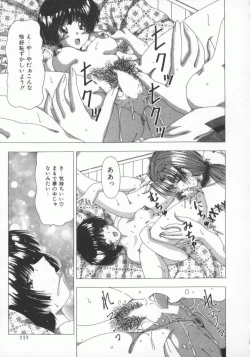 Page 115 of Kinjirareta Oasobi