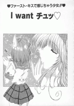 Page 137 of Kinjirareta Oasobi