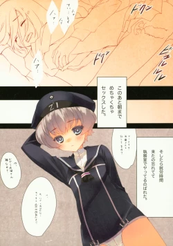 Page 18 of Kanmusu Seibi Mokuroku