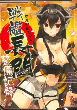 Page 35 of Kanmusu Seibi Mokuroku