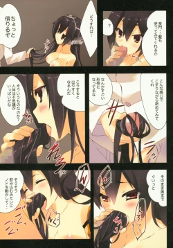 Page 44 of Kanmusu Seibi Mokuroku