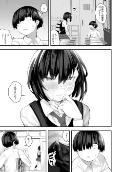 Page 26 of Classmate ga Uraaka de Mainichi Ochinpo Asari Shiterukamoshirenai