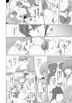 Page 101 of Gyakushuu Seisai datta Kuro Gal Kyoushi