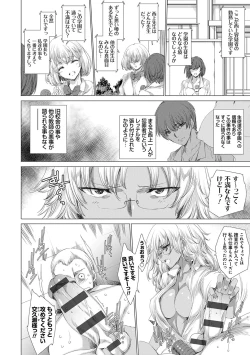 Page 119 of Gyakushuu Seisai datta Kuro Gal Kyoushi