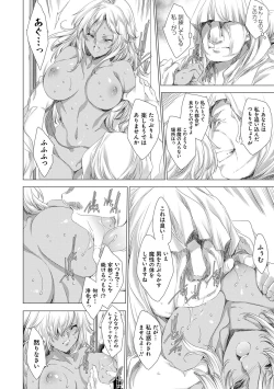 Page 149 of Gyakushuu Seisai datta Kuro Gal Kyoushi