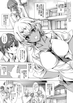 Page 162 of Gyakushuu Seisai datta Kuro Gal Kyoushi