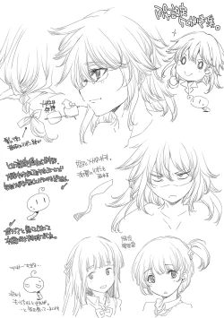 Page 200 of Gyakushuu Seisai datta Kuro Gal Kyoushi