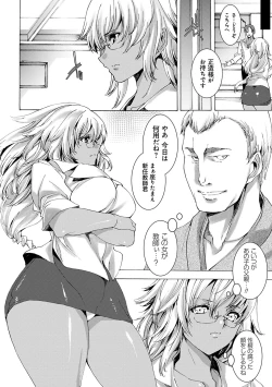 Page 53 of Gyakushuu Seisai datta Kuro Gal Kyoushi